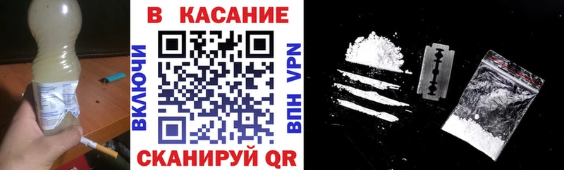 Где купить Лукоянов Конопля  А ПВП  Меф 