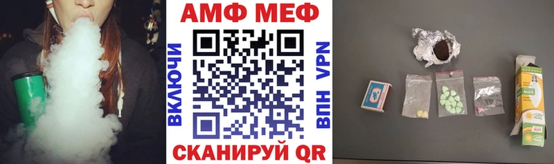АМФЕТАМИН VHQ  наркошоп  Лукоянов 