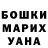 ГАШ хэш Scott Qualls