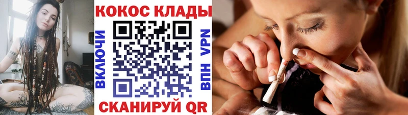 КОКАИН VHQ  Лукоянов 