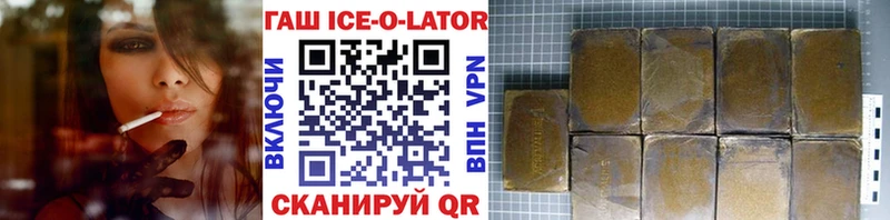 ГАШ Premium  Лукоянов 