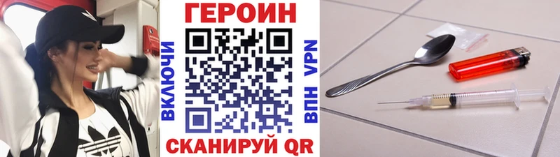 МЕГА tor Лукоянов ГЕРОИН Афган что такое