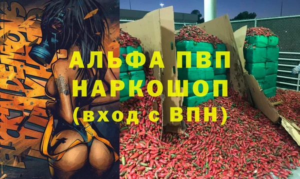 ALPHA PVP Алзамай