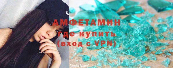 ALPHA PVP Алзамай