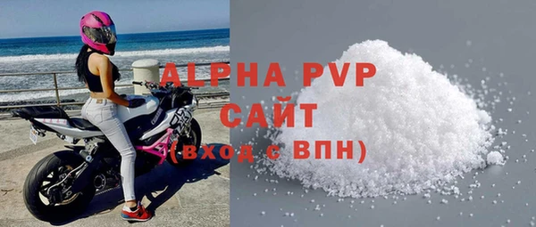 ALPHA PVP Алзамай