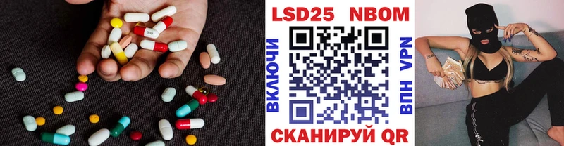 LSD-25 экстази кислота  Лукоянов 