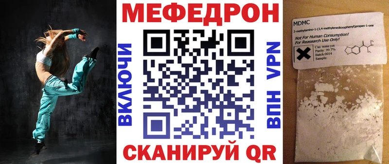 это Telegram  Лукоянов  МЕФ 4 MMC  наркотики 