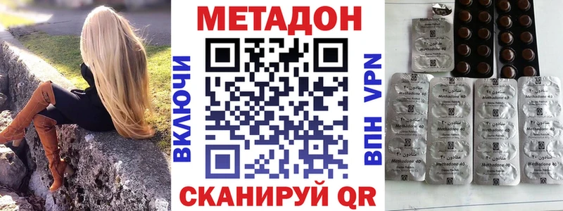 Метадон мёд  Лукоянов 